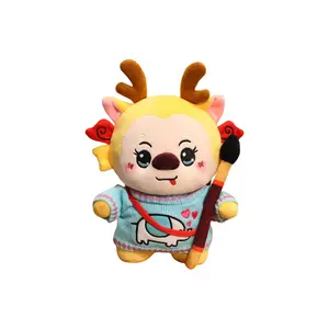 Милая плюшевая кукла Qilin Scholar высотой 27 см Bitter purchase