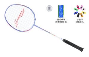 Thunder Series ракетка для бадминтона, одиночная, контрольного типа, универсальная, для защиты, unisex LINING
