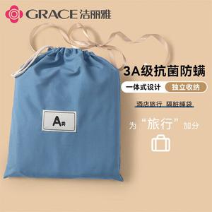 Jie Liya Вкладыш для спального мешка с антибактериальной обработкой класса А, 160х210 см, цвет Diamond Blue