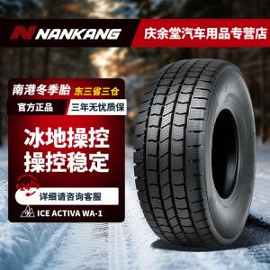 Зимняя шина NANKANG WA-1, 2024, LT245/70R17, 114/110Q NNANKANG