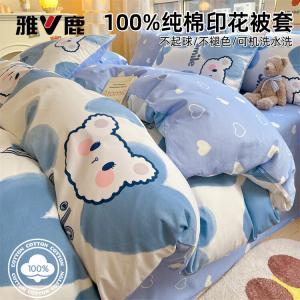 Yalu Комплект постельного белья из 4 предметов (простыня на резинке 150 см, пододеяльник 200 см, 2 наволочки), цвет R Sweet Bear, гребенной хлопок, вес одеяла 3 кг