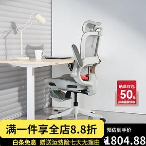 Эргономичное кресло SIHOO B100Pro Gray с плавающей поясничной поддержкой и подлокотниками