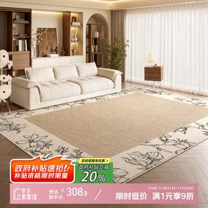 Y U-LIVE Ковер 200×340 см для гостиной/спальни в винтажном стиле, моющийся, водостойкий, из велюра на хлопково-льняной основе