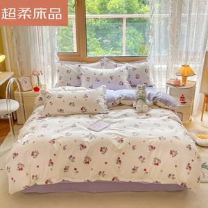 LUOLAI HOME Комплект постельного белья 4 предмета, пододеяльник 200x230 см, простыня 230x250 см