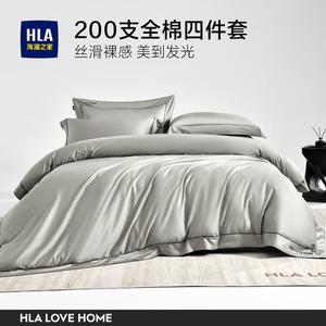 Hailan House Комплект постельного белья 4 предмета, пододеяльник 200x230 см, простыня 245x250 см