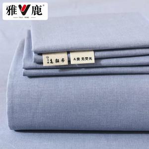 Yalu Комплект постельного белья из 3 предметов (простыня 245х250 см, 2 наволочки), 100% хлопок, цвет Simple Blue