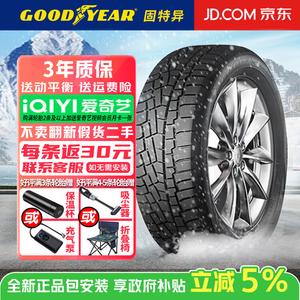 Goodyear Зимние шины 265/45R21 108T антискользящие снежные ultragrip cross, продается только комплектом