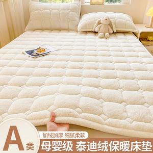 Yalu Комплект матраса из плюша Teddy (3 предмета: матрас 180х200 см, 2 наволочки), цвет молочный коктейль, категория А