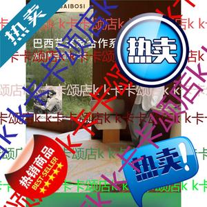 Saipos Ковер 100х100 см из шерсти с флоральным принтом для спальни/гардеробной, коллекция Brazilian Artist Collaboration Amazon Rainforest