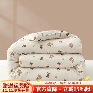 Boyang Одеяло 200х230 см, вес 2,75 кг, утепленное, хлопковое, цвет Cookie Bear