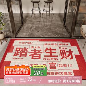 Y U-LIVE Ковер 100х120 см для прихожей, коммерческий, нескользящий, с выбитым логотипом, грязеотталкивающий, модель Wealth Rich