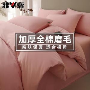 Yalu Комплект постельного белья 4 предмета, 200 см, пододеяльник 220x240 см