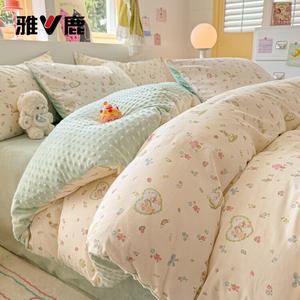 Yalu Комплект постельного белья 1,2 м, 3 предмета, простыня, пододеяльник 155x205 см