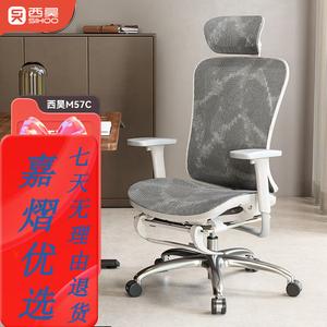 Эргономичное компьютерное кресло SIHOO M57C Gray Mesh + Foot Pedal (Upgraded Version)