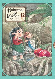 Hakumei & Mikochi: Tiny Little Life in the Woods, Vol. 12 (Volume 12) (Yen Press)