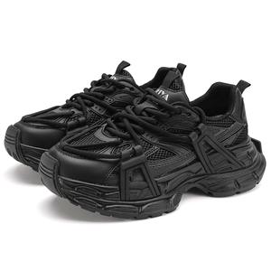 SAFIYA Низкие массивные кроссовки унисекс черные, цвет Black