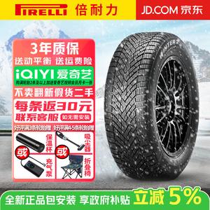 Pirelli Зимние шины 295/35R22 108V NE0 Scorpion Winter 2, продается только комплектом