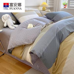 FUANNA Комплект постельного белья 1,5-спальный, 4 предмета, пододеяльник 200x230 см