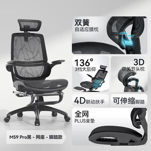 SIHOO M59Pro эргономичное кресло для компьютера, домашнего офиса и гейминга BM59Pro Black, Dragon Pattern, с адаптивной поясничной подушкой и 3D-подголовником