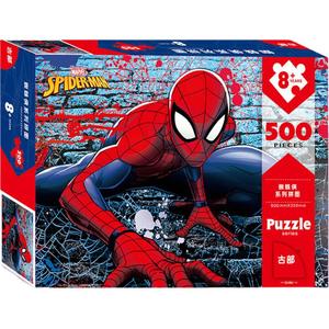 Пазлы Spider Man Marvel, 500 деталей, Ancient Department 2406 0006 Kobe