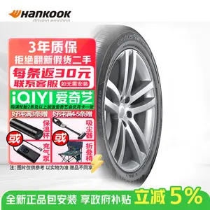 Hankook Шины Ventus s2 as x rh17 265/65R17 112h для tank 300, badao и harvard