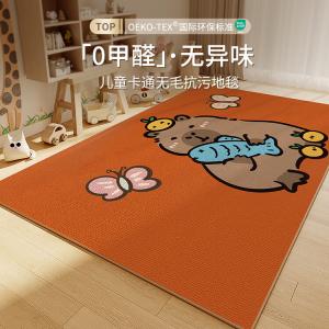 Budis Ковер 80х120 см для детской/спальни в тематике капибары, не скользящий, для игровой зоны