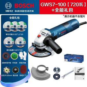Шлифовальная машина Bosch GWS7-100 с коплектом насадок