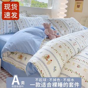 FUANNA Комплект постельного белья 2.0м, 4 предмета, пододеяльник 200x230 см