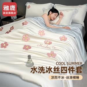 Yalu Комплект постельного белья 1,5 м: пододеяльник 200x230 см