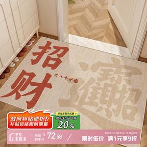 Y U-LIVE Ковер 100х140 см для прихожей, моющийся, нескользящий, грязеотталкивающий, с петлевым ворсом