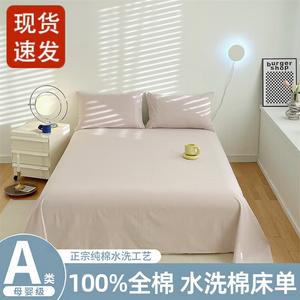 Fuanna Простыня из чистого хлопка 160х230 см, цвет Light Bean Paste