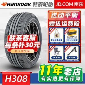 Hankook Шины Kinergy EX h308+, 205/55R16 91v, подходят для langxing golf и sagitar