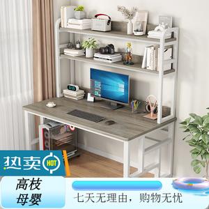 Компьютерный стол Xinmeikai с полкой 80x60x170 см, белая рама + Armani gray