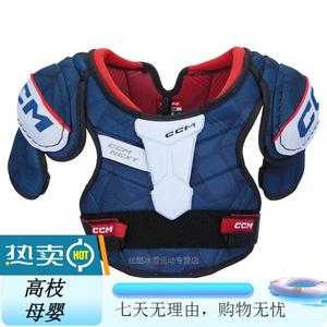 CCM Детский защитный набор для хоккея: налокотники, наколенники и нагрудник, размер M