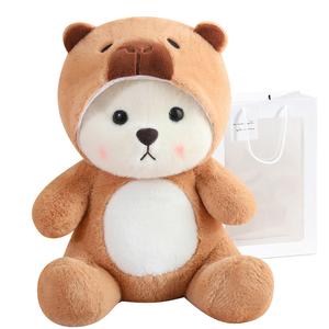 Милый костюм медведя в шляпе капибара 18 40 лет куклы плюшевая кукла 35см/50см/65см высота DUOAI