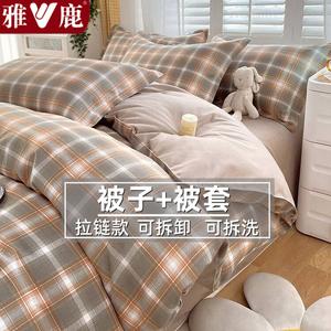 Yalu Комплект постельного белья из 2 предметов (пододеяльник 180х220 см, одеяло 2 кг), утепленный хлопок, съемный чехол