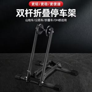 Складная опорная стойка Magic Wheel для горного велосипеда двухполюсная портативная, черный