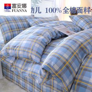 Fuanna Пододеяльник 180х220 см из 100% хлопка, цвет Baroque