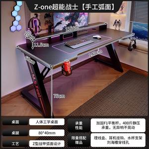 Игровой стол Naijia Chao Neng Zhan Jia Carbon Fiber 140 см с подставкой