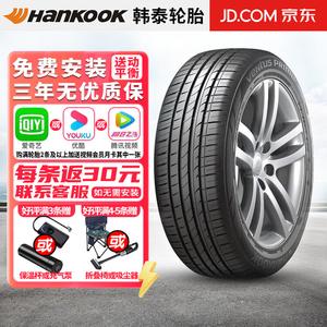 Chiyuanhengxin Шины Hankook Tire, Wantuashi Ventus Prime2 K115, 235/55R17 99V DiAO Giti