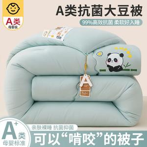 Disney Одеяло 220x240 см с наполнителем из соевого волокна 20%, вес 3 кг, ультрамягкое