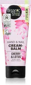 Укрепляющий бальзам для рук и ногтей «Вишня и лотос» Organic Shop, 75 мл
