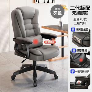 Кресло Yipinhui Executive, 2-го поколения с откидной спинкой, PU кожа, элегантный серый, алюминиевые ножки