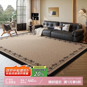 Y U-LIVE Ковер 200х340 см для гостиной в винтажном стиле, новый французский ретро дизайн, моющийся, водостойкий, устойчивый к пятнам, S Faux Wool - Pillow Cloud