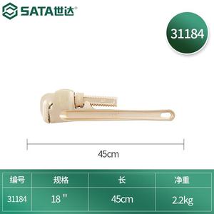 SATA 31184 Ключ трубный взрывозащищенный из бериллиевой бронзы 18 дюймов