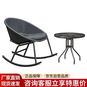 Садовое плетеное кресло-качалка из искусственного ротанга для отдыха на балконе и террасе