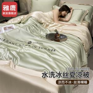 Yalu Одеяло летнее, 180x220 см