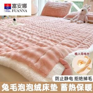 Fuanna Простыня на резинке 120х200 см, плюш, цвет Cherry Blossom Pink, с наволочкой