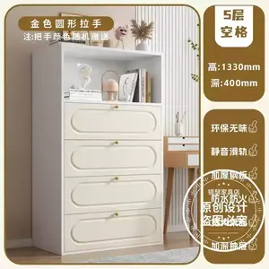 Yu Senyi Комод 80 см настенный для спальни и гостиной металлический с 4 ящиками, золотые ручки