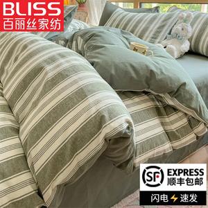 Belle Пододеяльник 180х220 см и наволочки 1 пара, 160 нитей, цвет Blaugrein